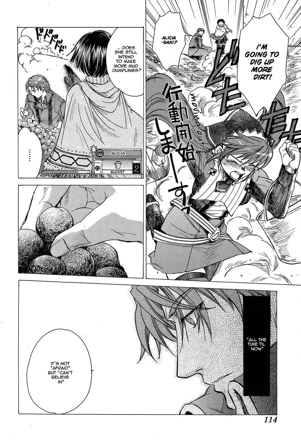 Valkyria Chronicles Vol. 1 Ch. 3 第16页