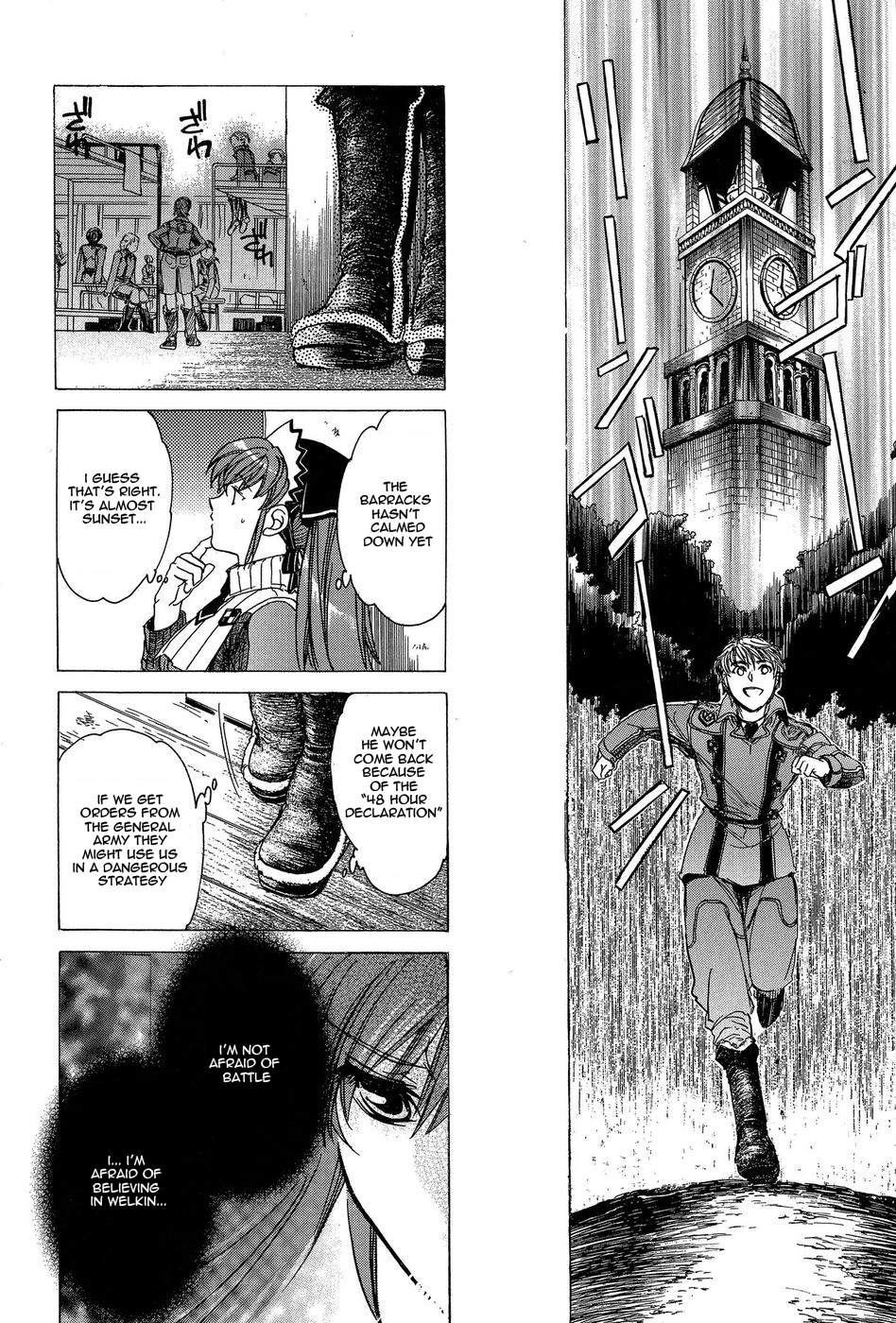 Valkyria Chronicles Vol. 1 Ch. 3 第22页