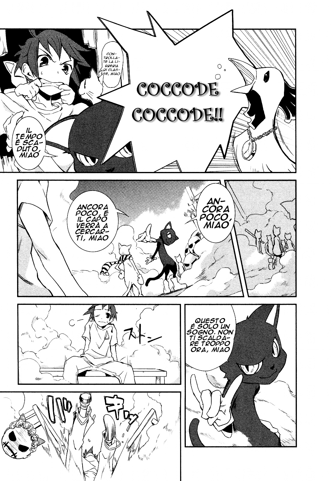 Yumekui Merry REM 1: Ai margini di un sogno 第14页
