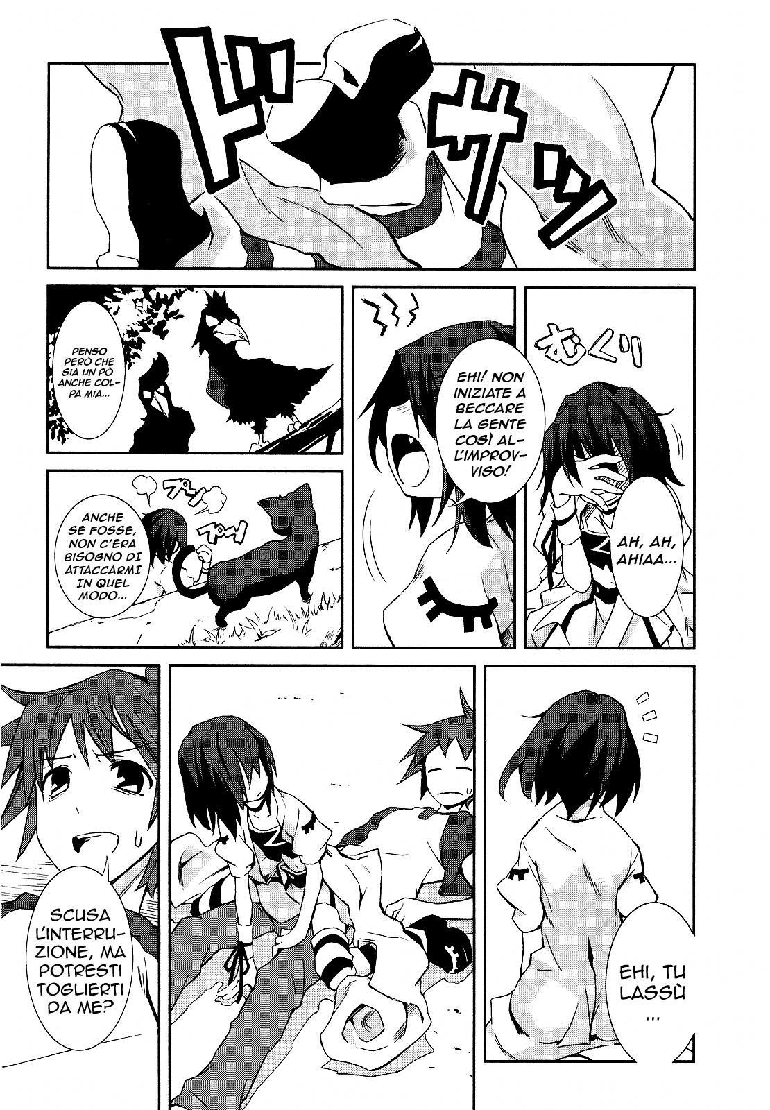 Yumekui Merry REM 1: Ai margini di un sogno 第24页