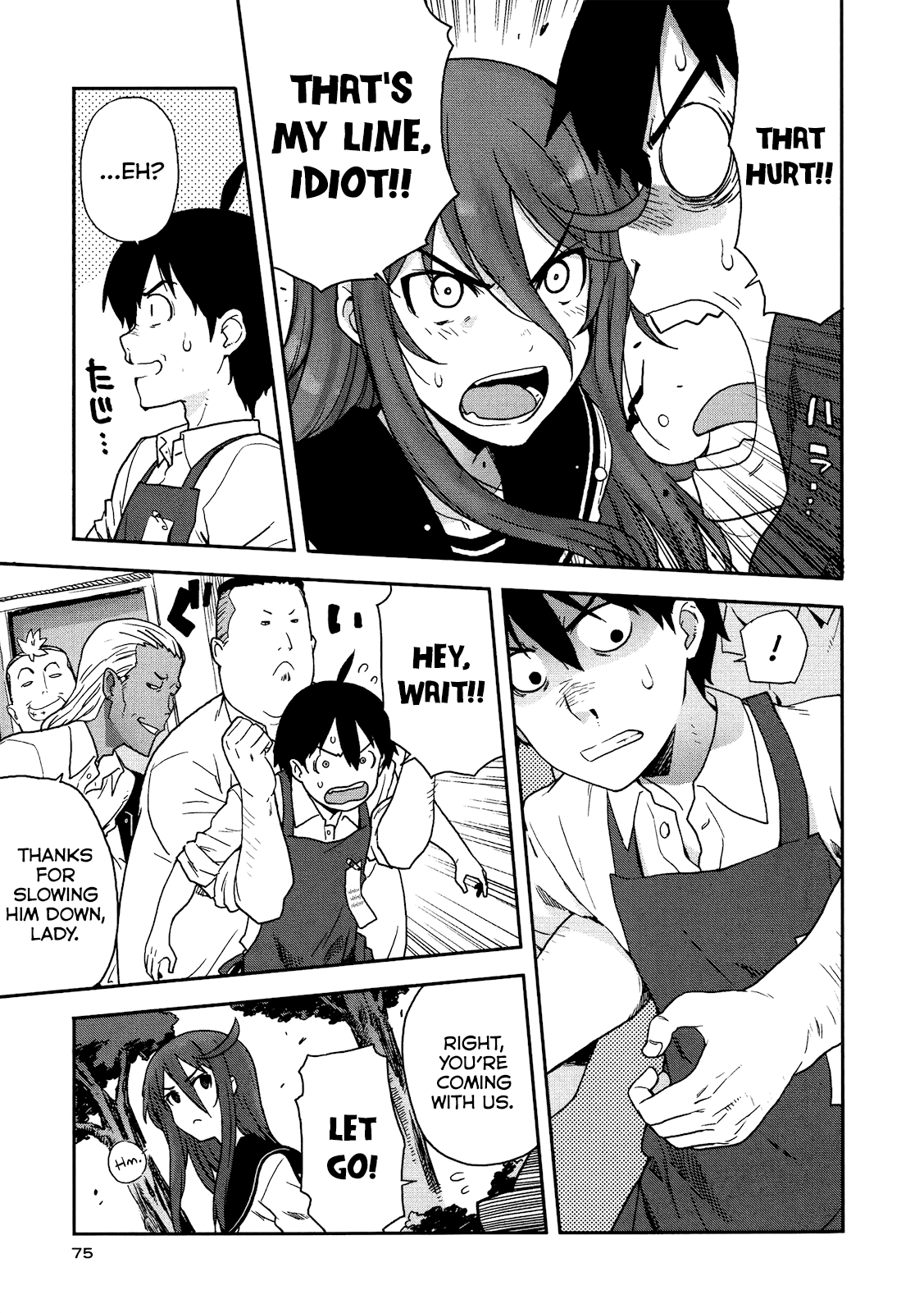 Saito-kun wa Esper Rashii Please Be Wary of Wild People 第11页