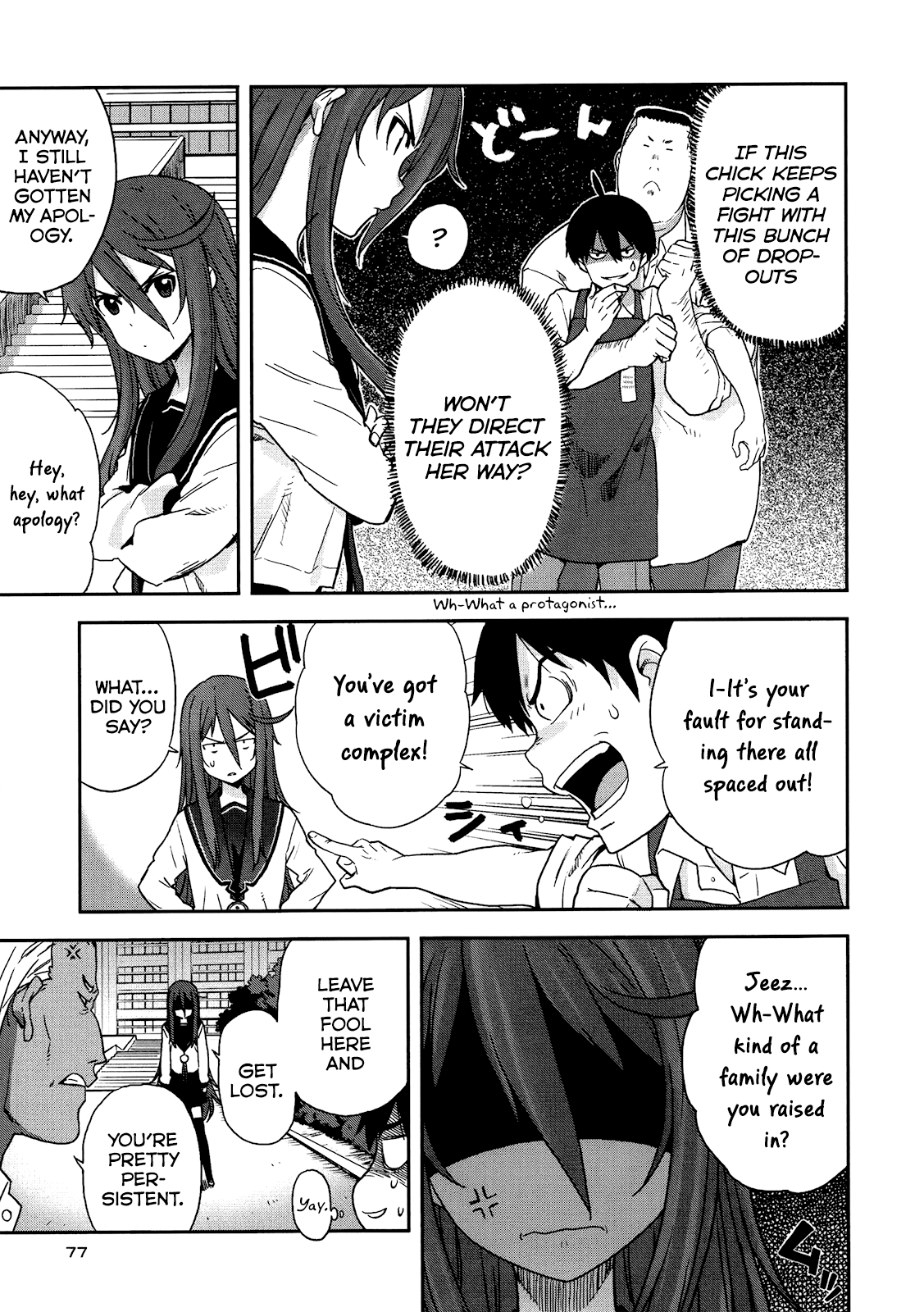Saito-kun wa Esper Rashii Please Be Wary of Wild People 第13页