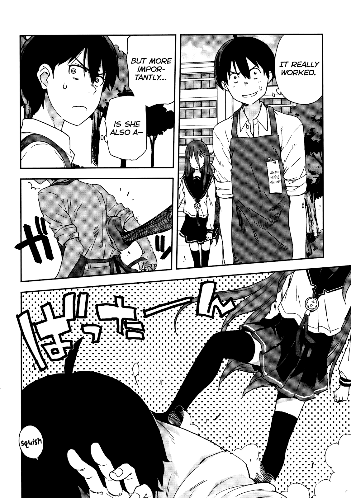 Saito-kun wa Esper Rashii Please Be Wary of Wild People 第16页