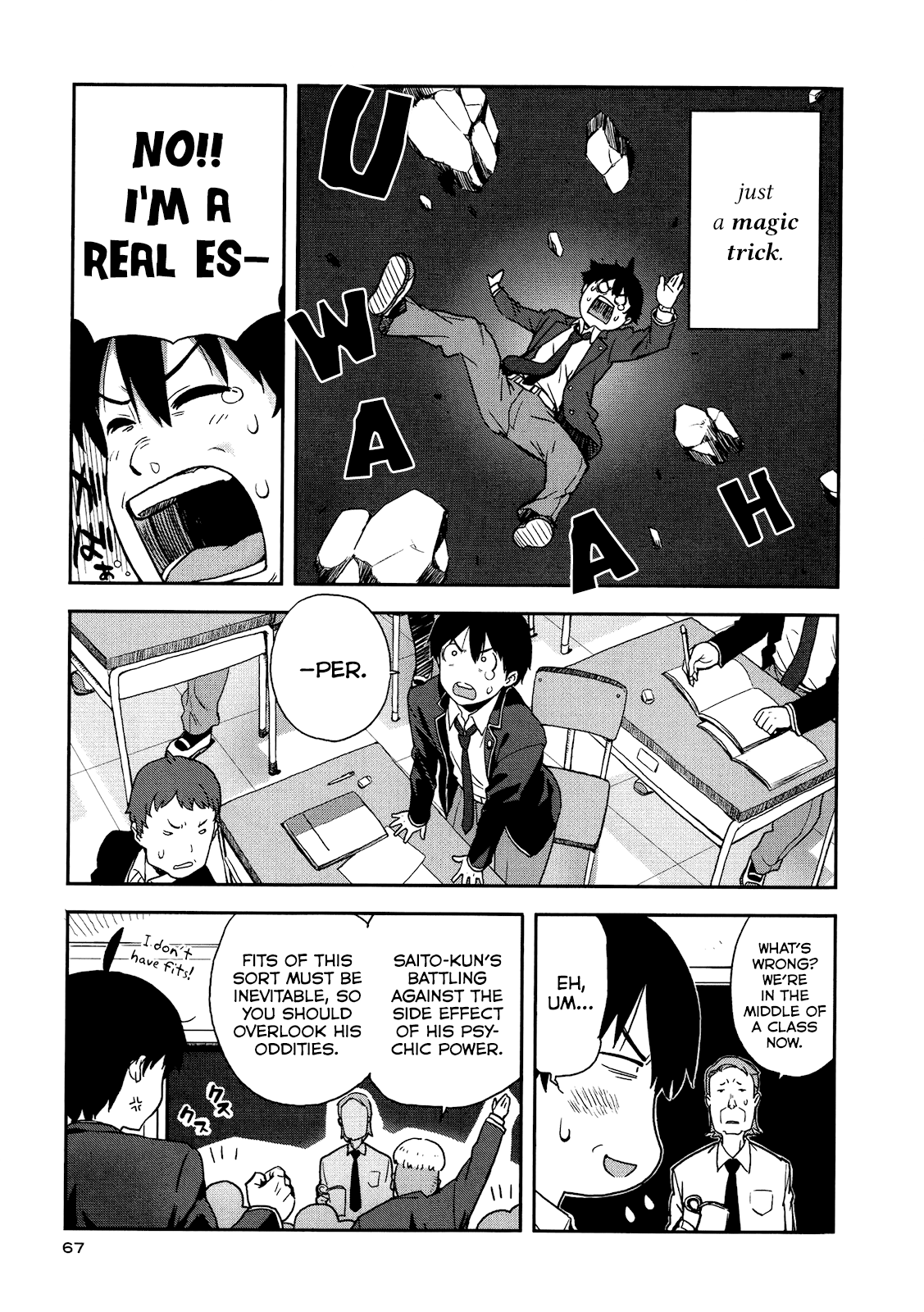 Saito-kun wa Esper Rashii Please Be Wary of Wild People 第3页