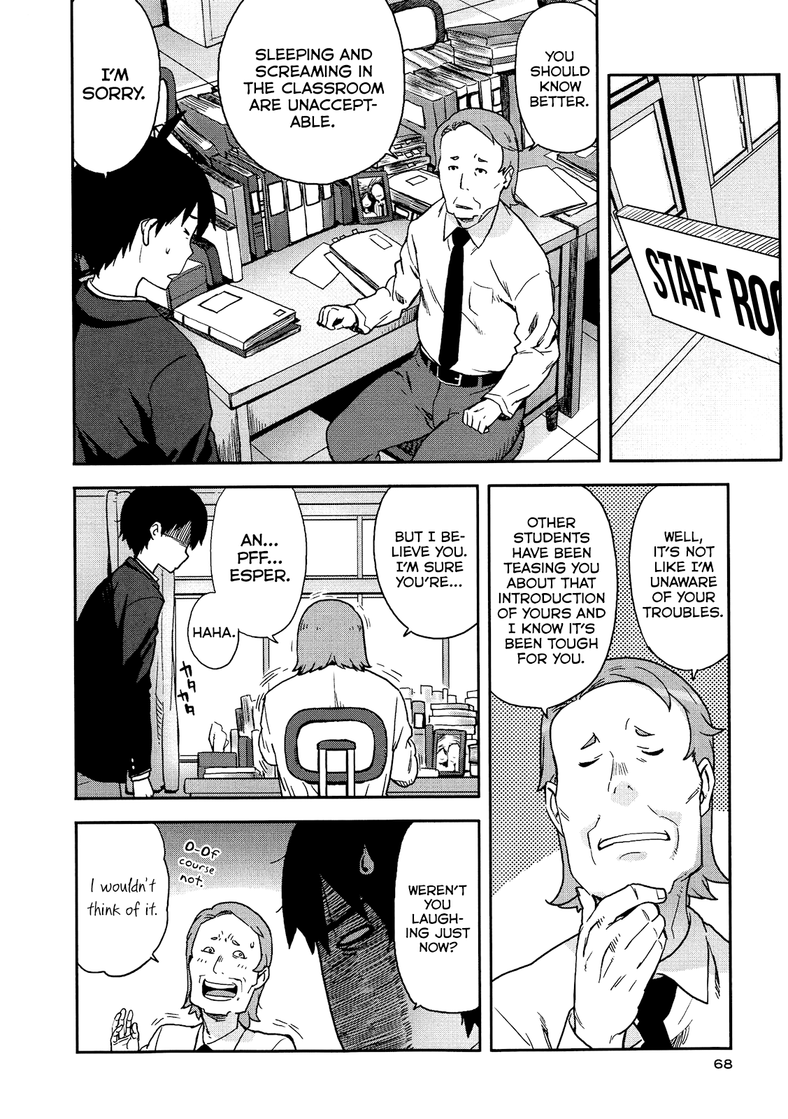 Saito-kun wa Esper Rashii Please Be Wary of Wild People 第4页