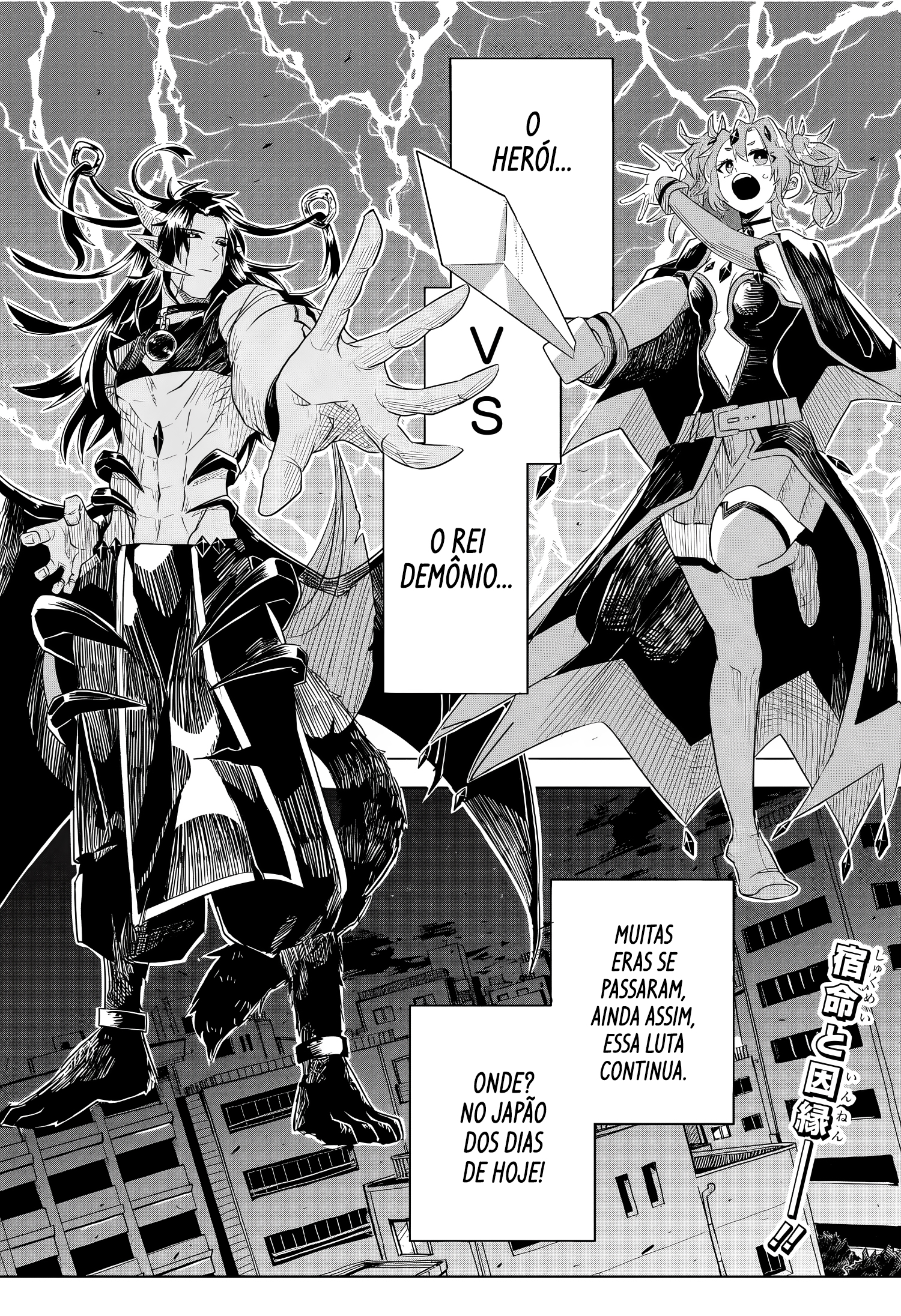 JK Yuusha to Inkyo Maou (Pre-serialization) 第2页