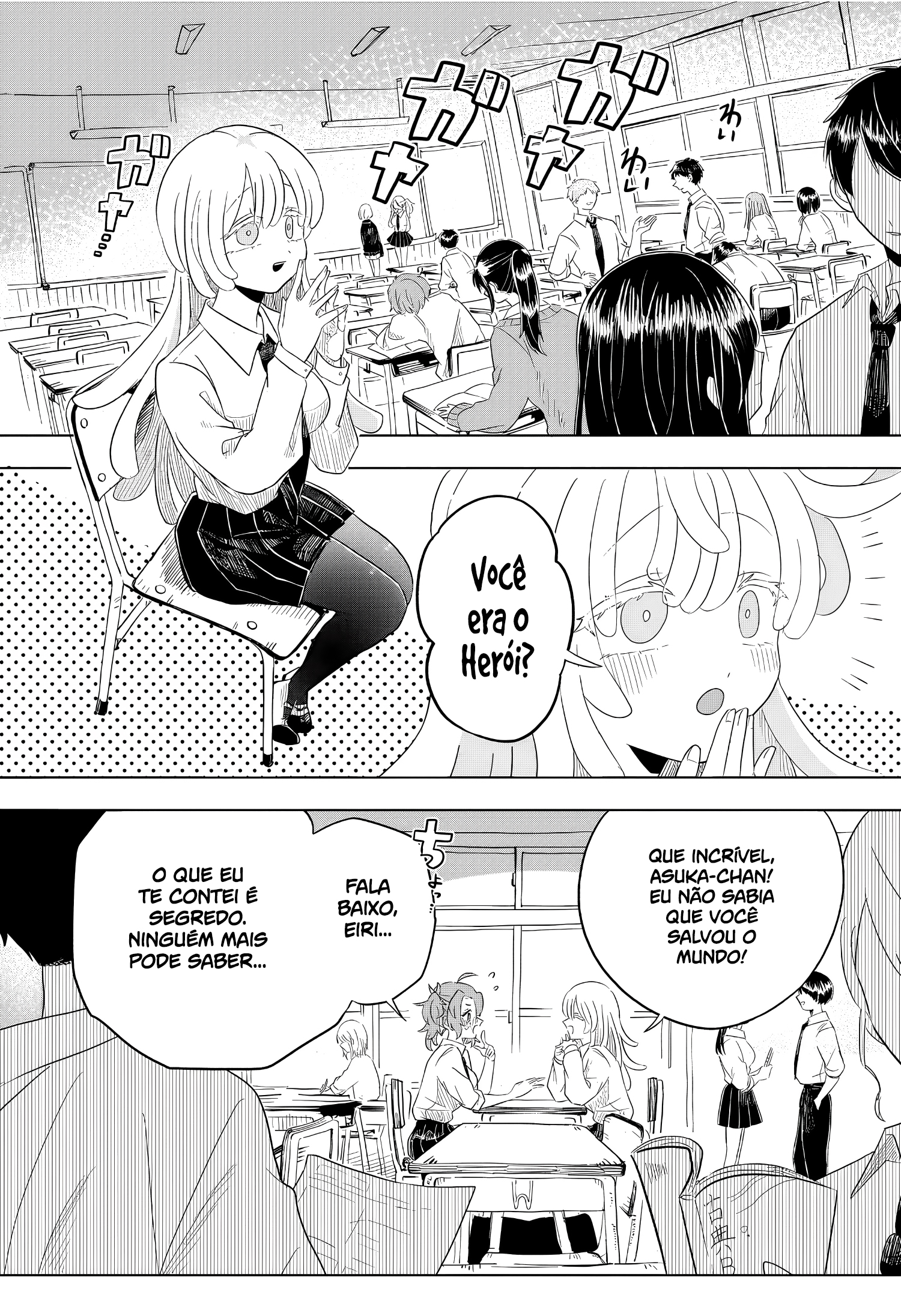 JK Yuusha to Inkyo Maou (Pre-serialization) Oneshot 第14页