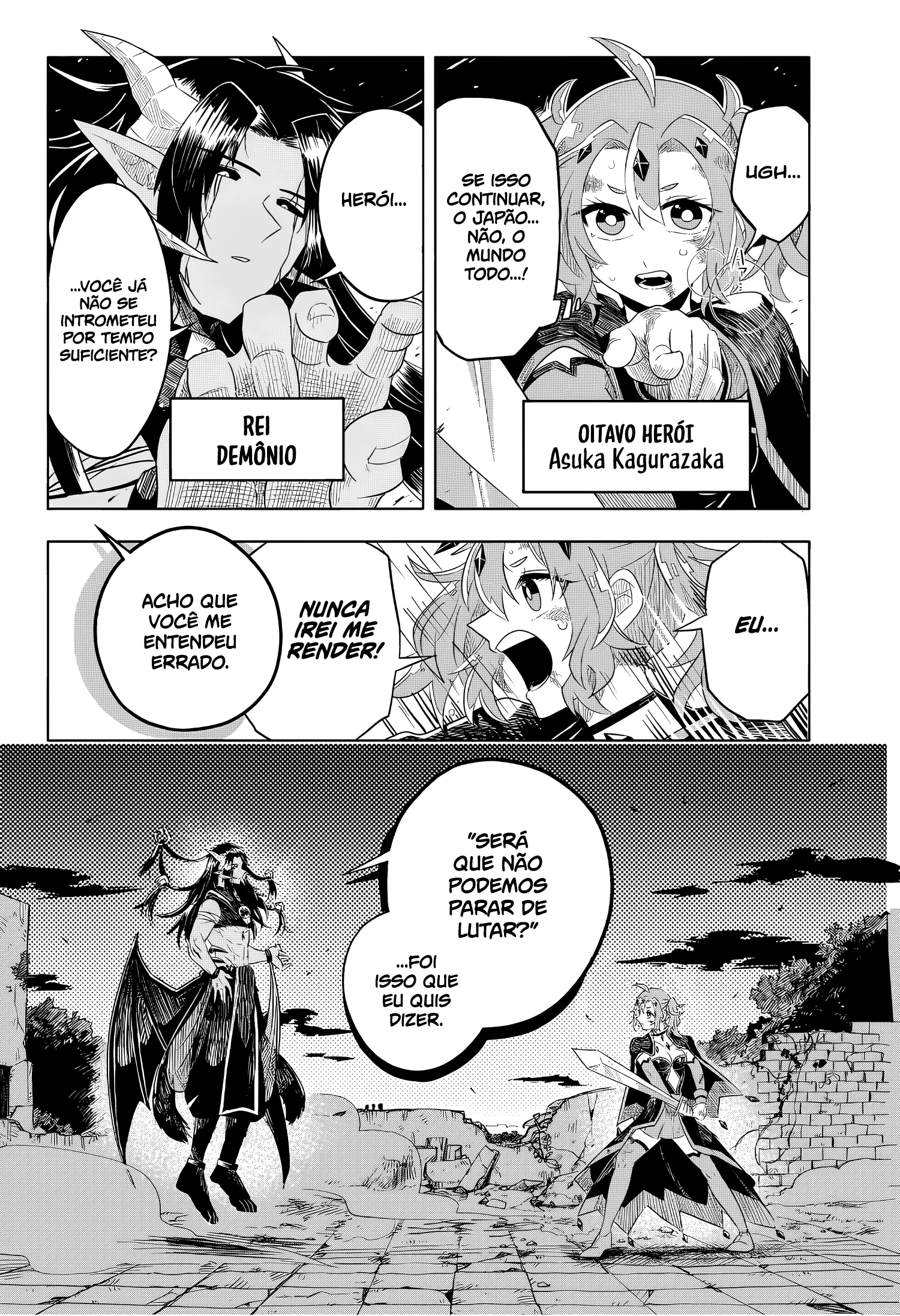JK Yuusha to Inkyo Maou (Pre-serialization) 第3页