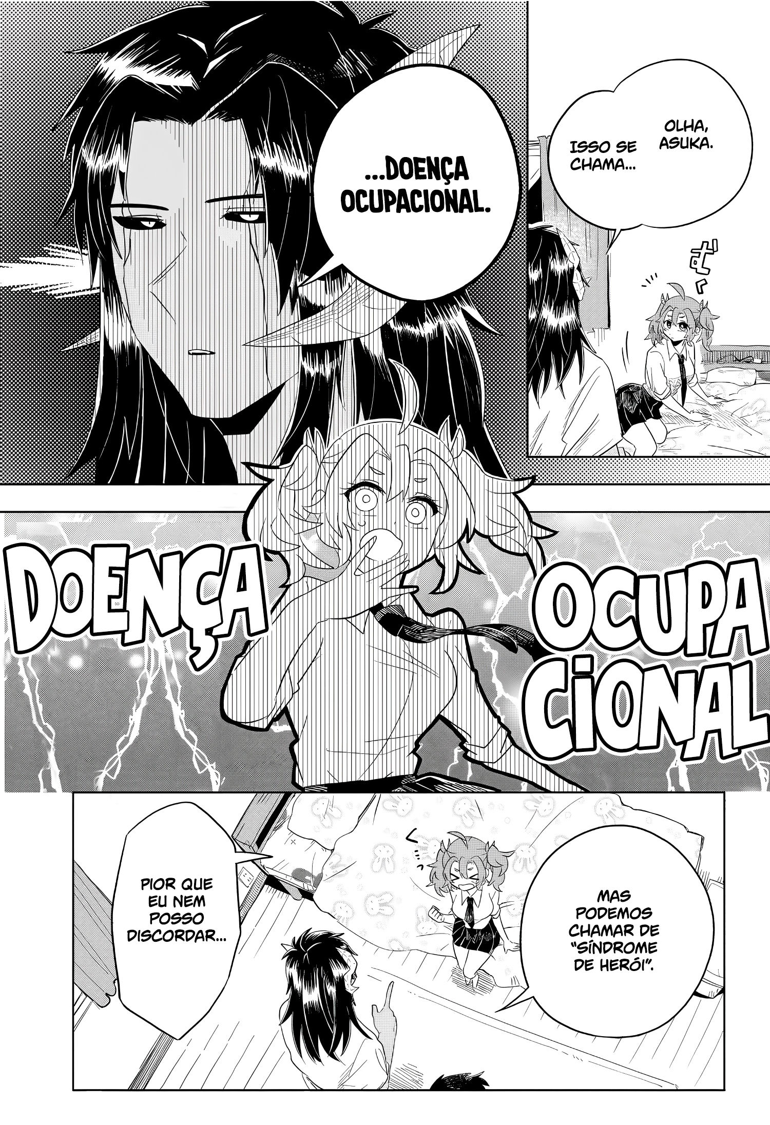 JK Yuusha to Inkyo Maou (Pre-serialization) Oneshot 第24页
