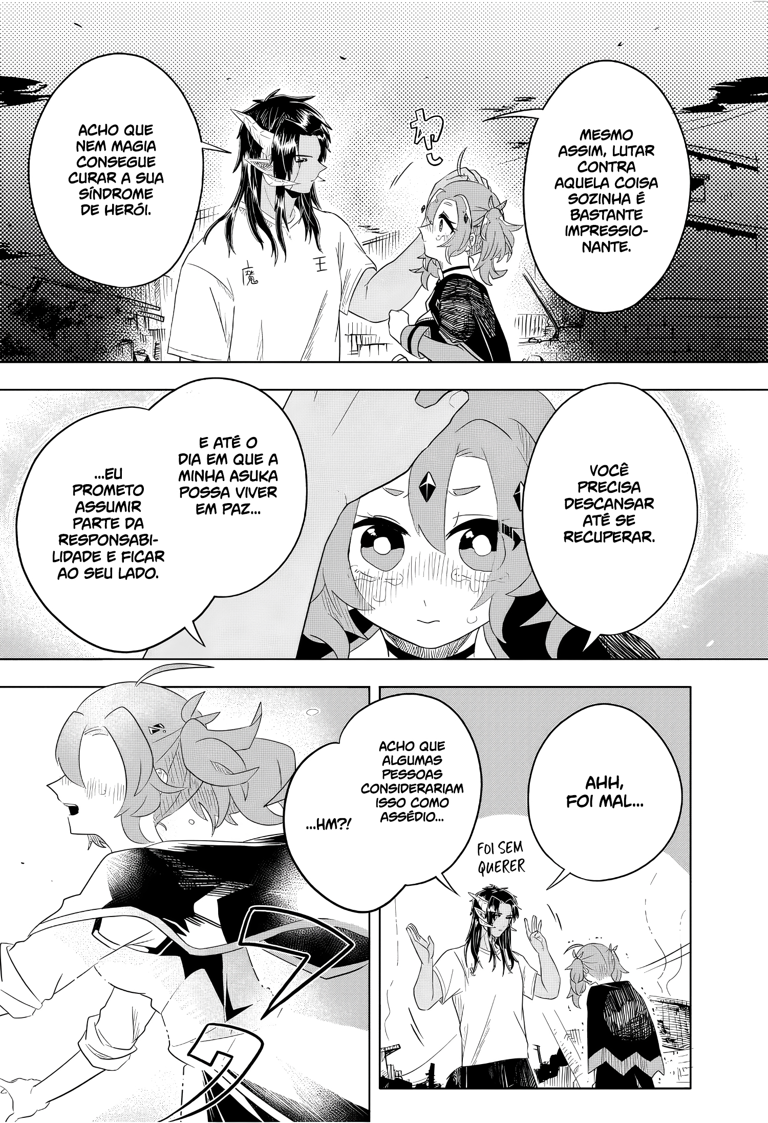 JK Yuusha to Inkyo Maou (Pre-serialization) Oneshot 第43页