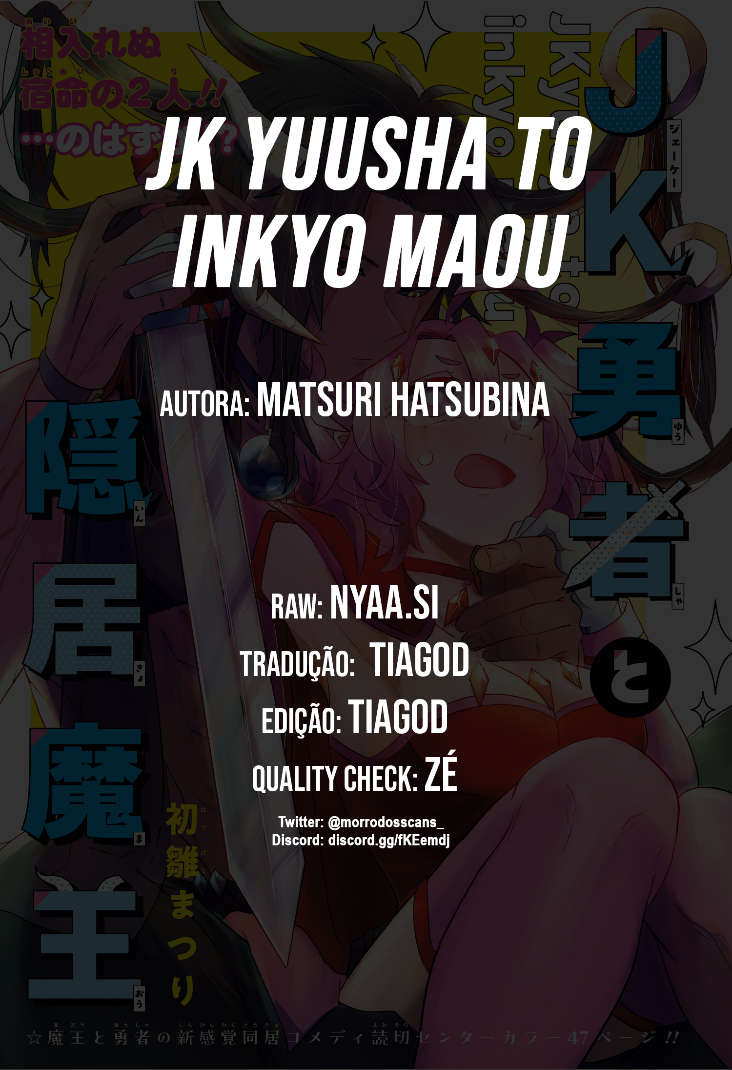 JK Yuusha to Inkyo Maou (Pre-serialization) Oneshot 第48页