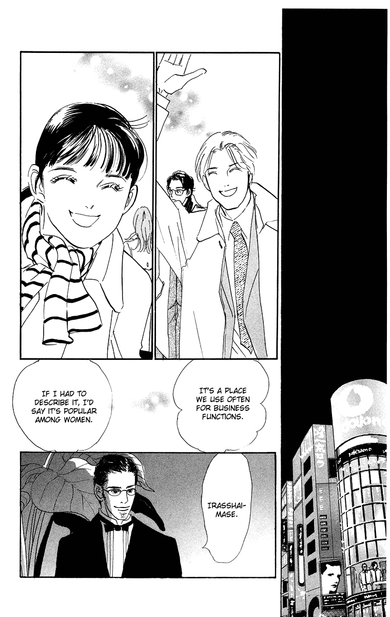 Real Clothes Vol. 1 Ch. 4 第11页