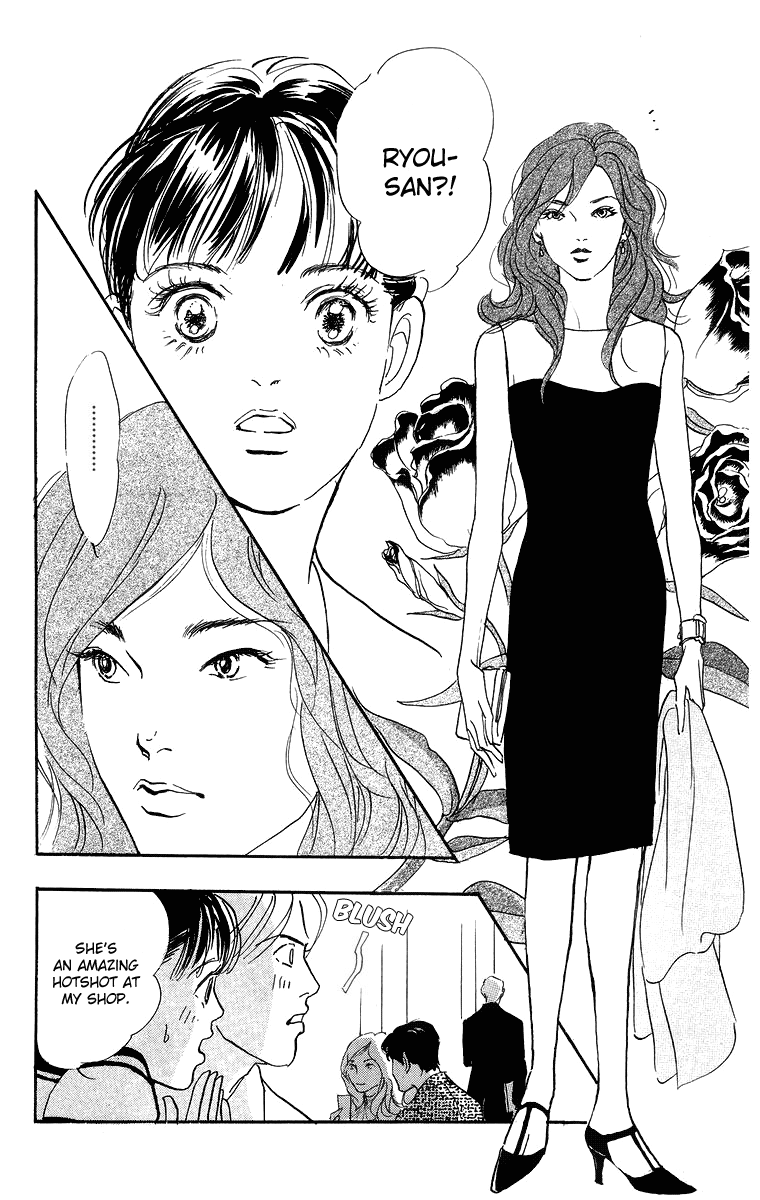 Real Clothes Vol. 1 Ch. 4 第13页