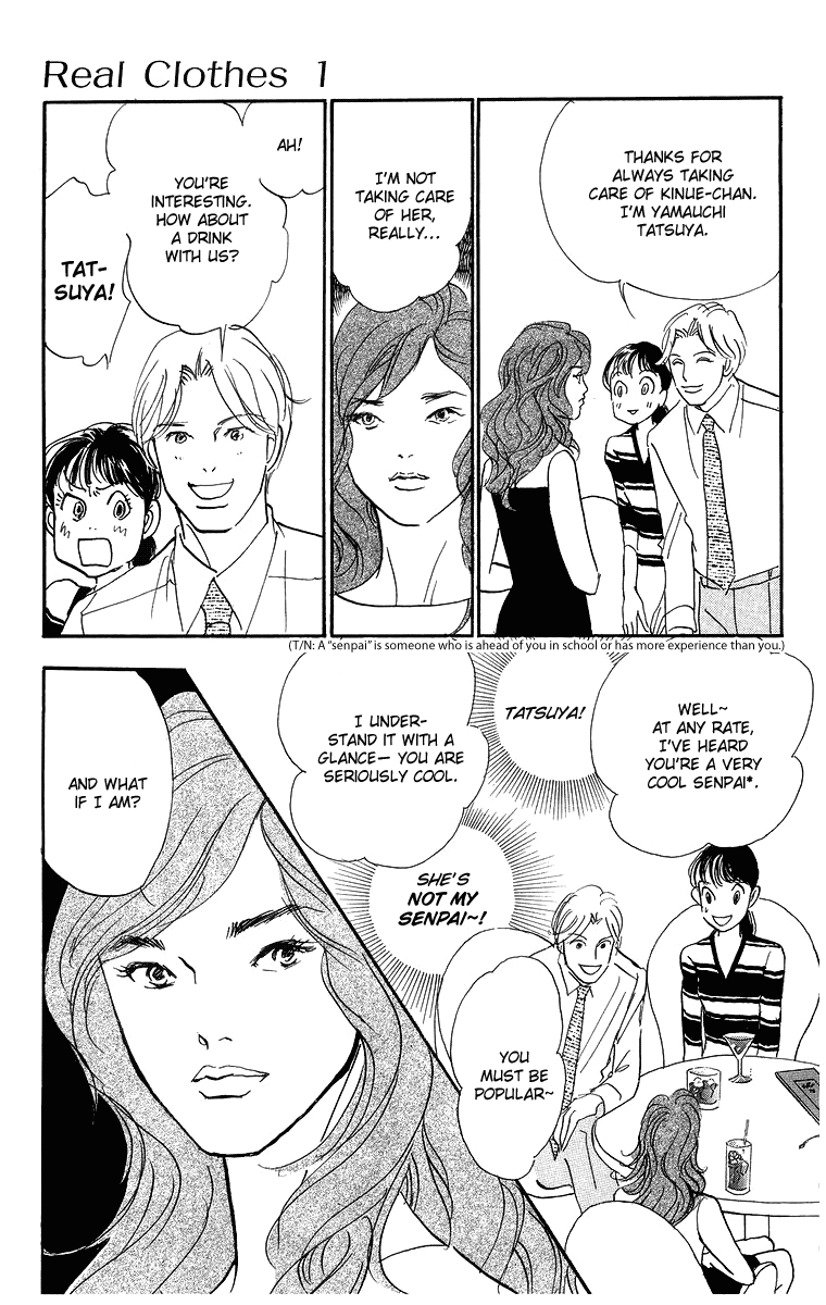 Real Clothes Vol. 1 Ch. 4 第14页