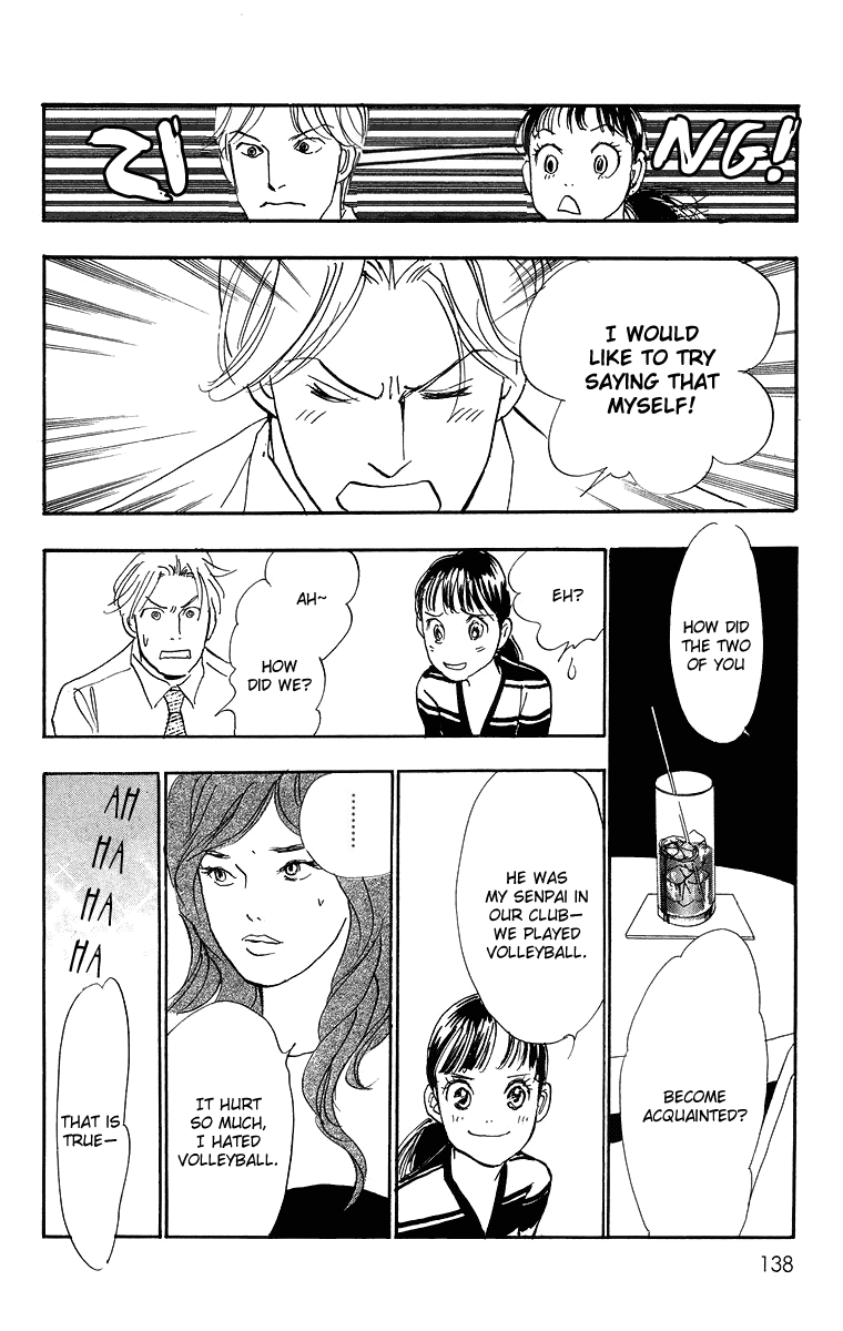 Real Clothes Vol. 1 Ch. 4 第15页