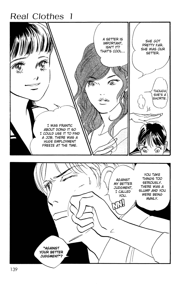 Real Clothes Vol. 1 Ch. 4 第16页