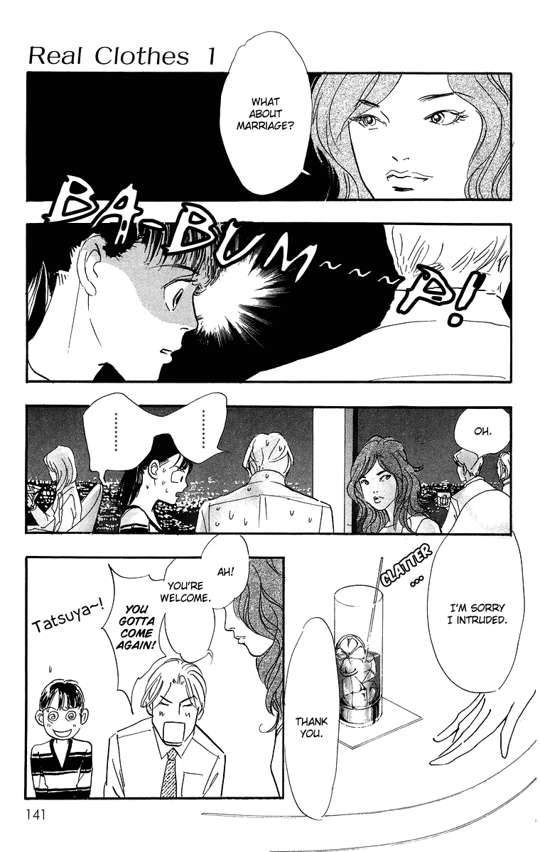 Real Clothes Vol. 1 Ch. 4 第18页