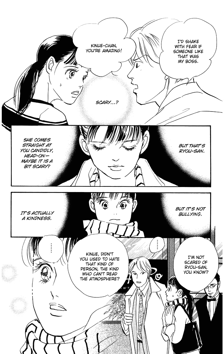 Real Clothes Vol. 1 Ch. 4 第20页