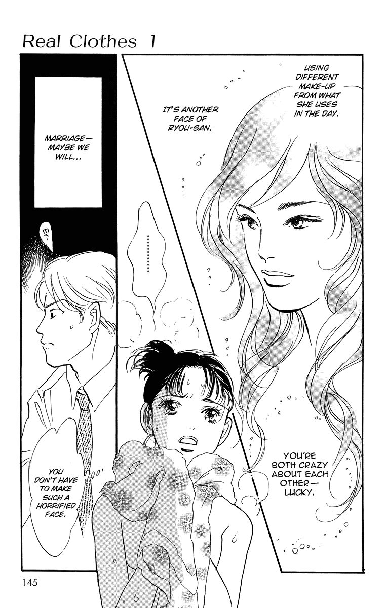 Real Clothes Vol. 1 Ch. 4 第22页