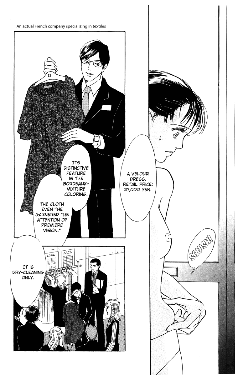 Real Clothes Vol. 1 Ch. 4 第23页