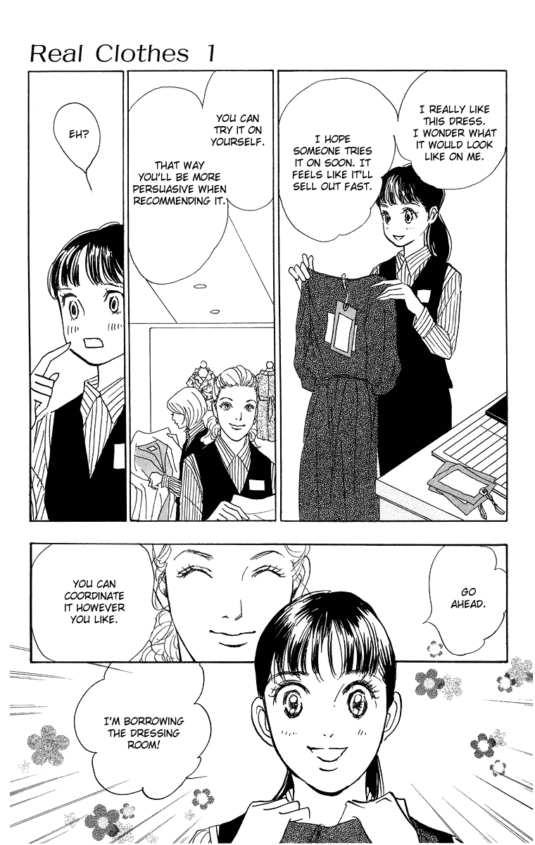 Real Clothes Vol. 1 Ch. 4 第24页