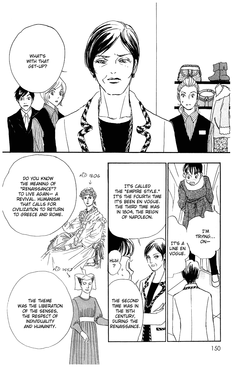 Real Clothes Vol. 1 Ch. 4 第27页
