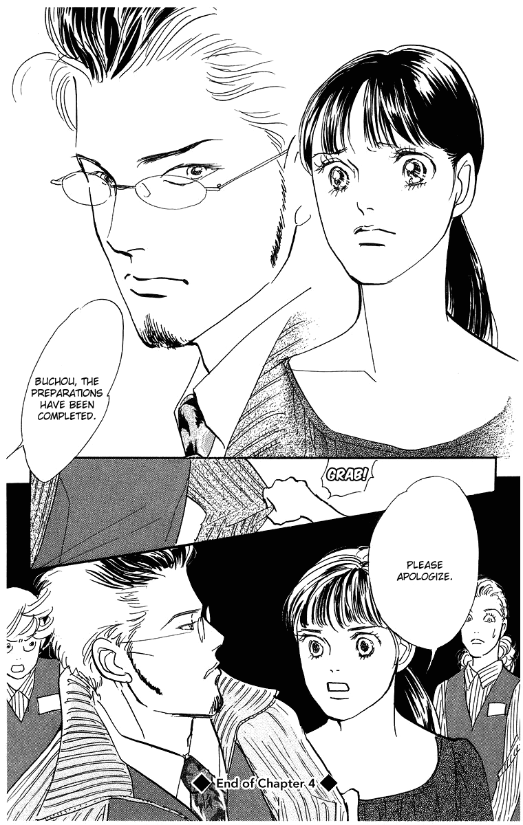 Real Clothes Vol. 1 Ch. 4 第30页