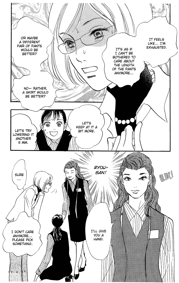 Real Clothes Vol. 1 Ch. 4 第4页
