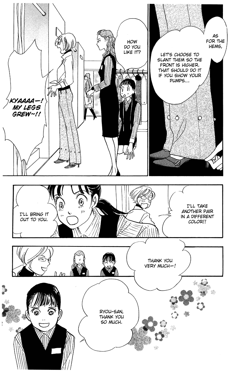 Real Clothes Vol. 1 Ch. 4 第6页