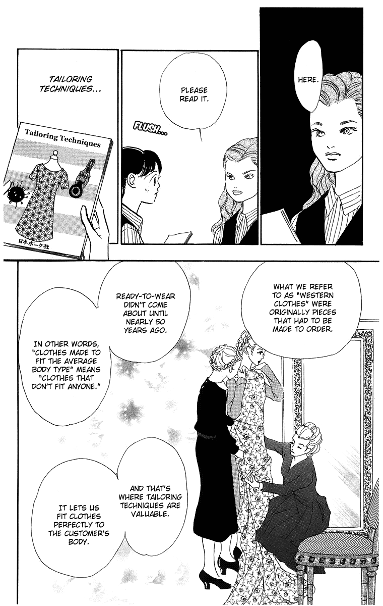 Real Clothes Vol. 1 Ch. 4 第7页