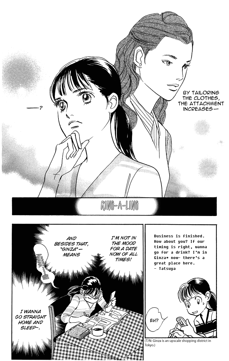 Real Clothes Vol. 1 Ch. 4 第10页