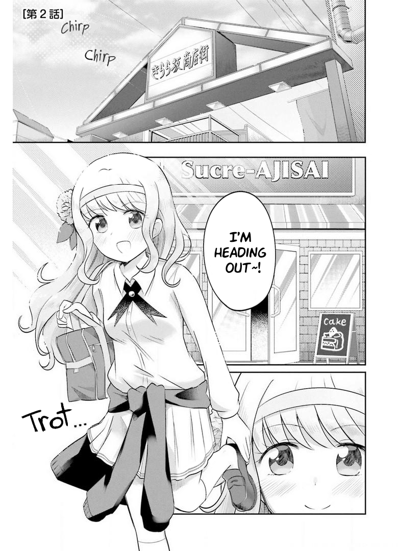 Suiren Kannonji no Kunou What Are They Doing in the Middle of Class?! 第1页