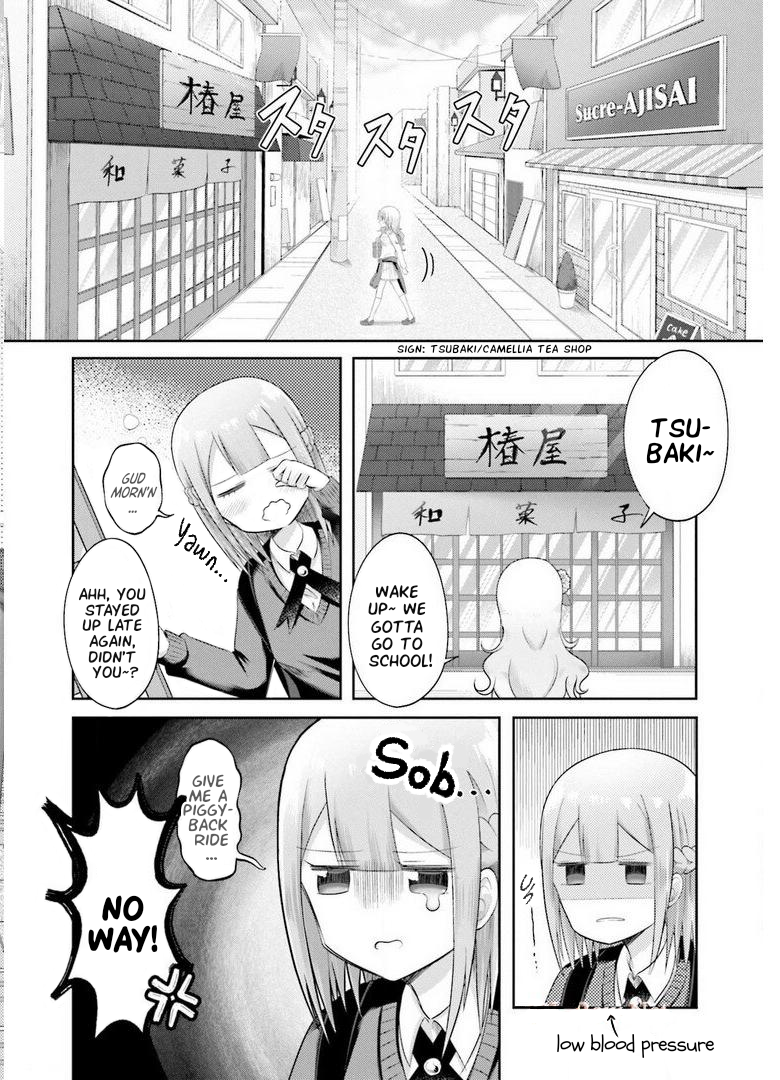 Suiren Kannonji no Kunou What Are They Doing in the Middle of Class?! 第2页