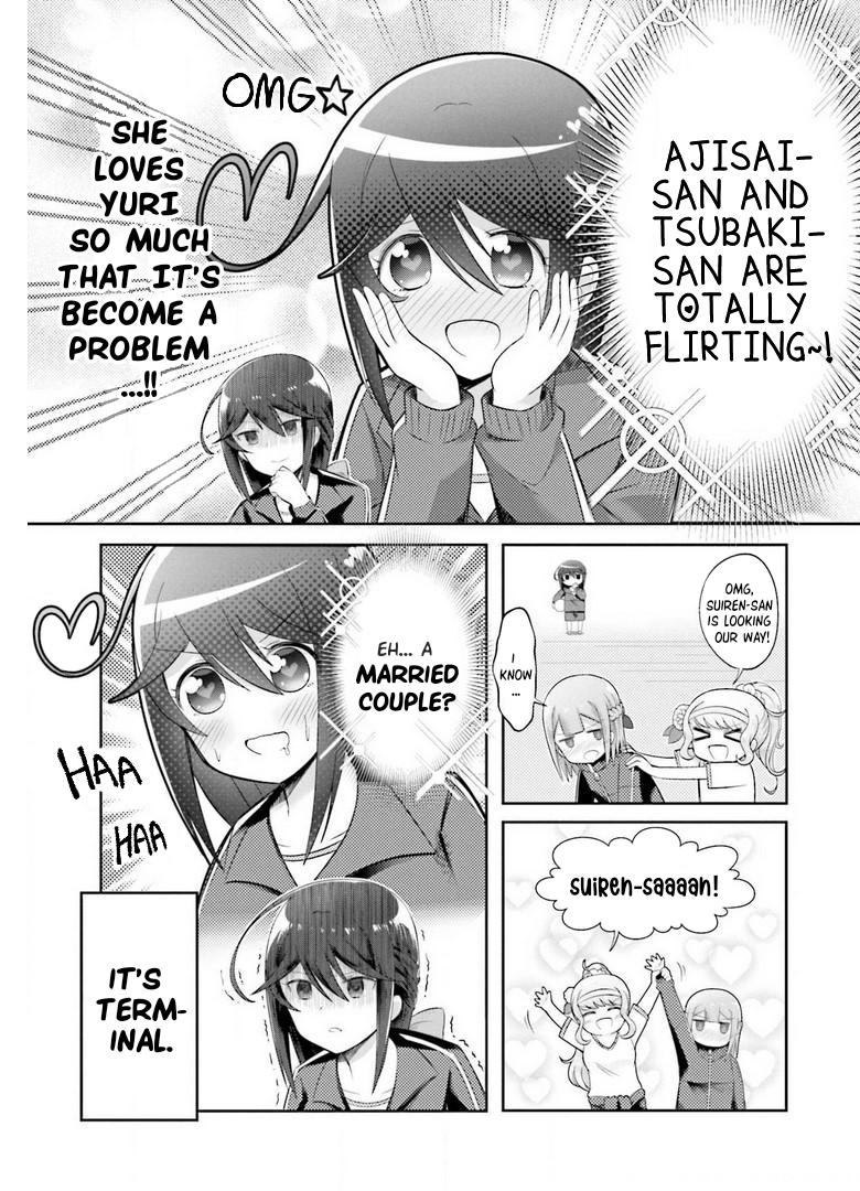Suiren Kannonji no Kunou What Are They Doing in the Middle of Class?! 第11页