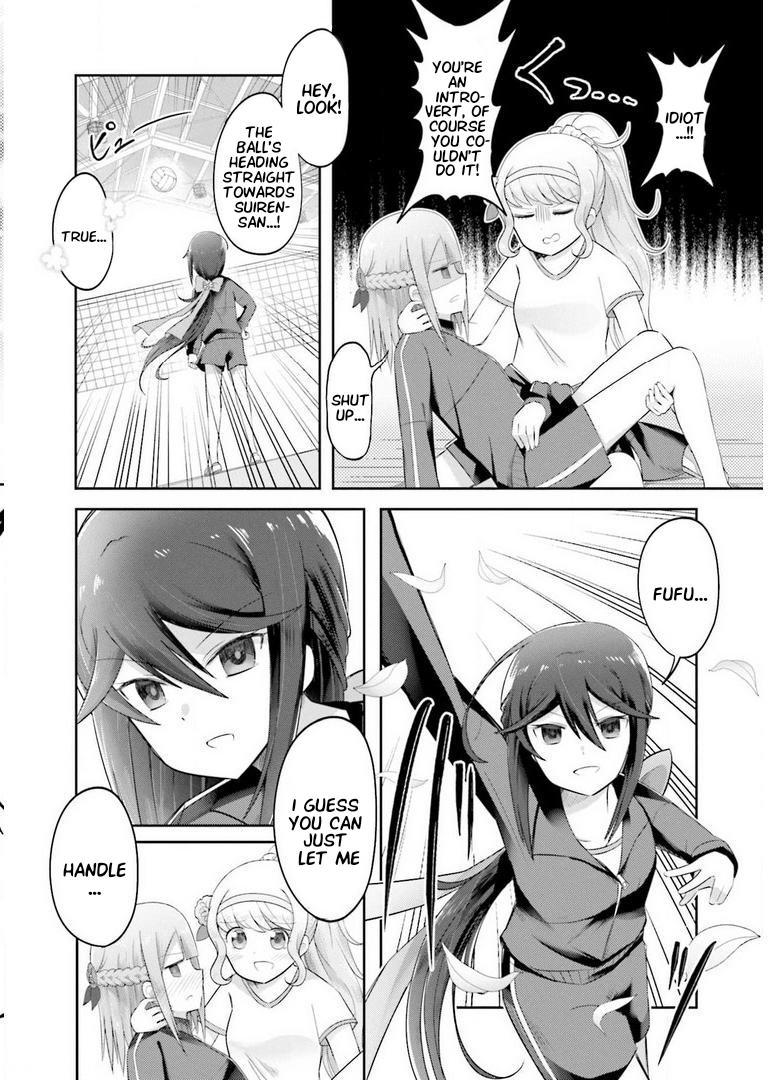Suiren Kannonji no Kunou What Are They Doing in the Middle of Class?! 第16页