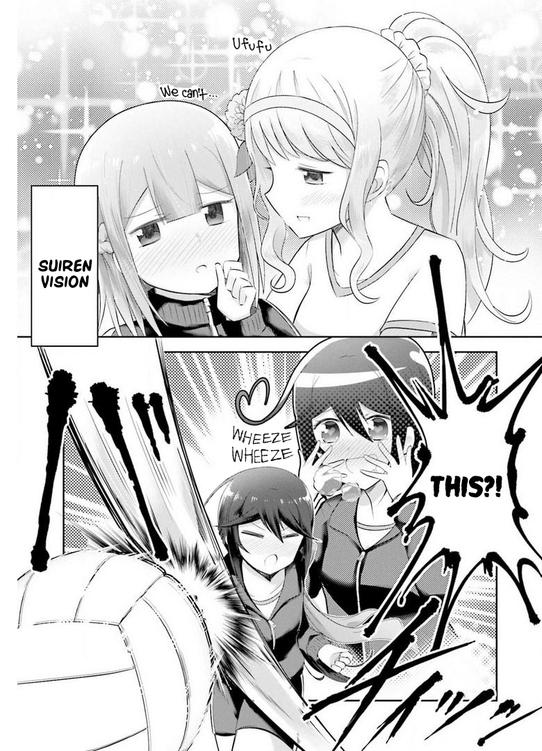 Suiren Kannonji no Kunou What Are They Doing in the Middle of Class?! 第17页