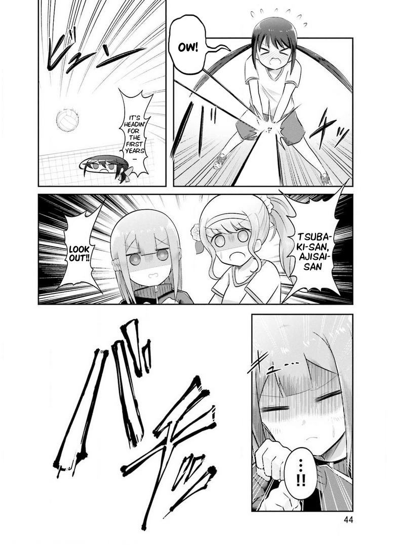 Suiren Kannonji no Kunou What Are They Doing in the Middle of Class?! 第18页