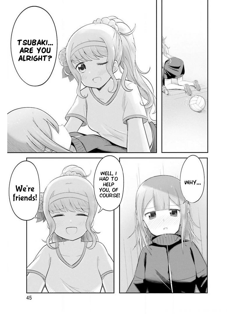 Suiren Kannonji no Kunou What Are They Doing in the Middle of Class?! 第19页