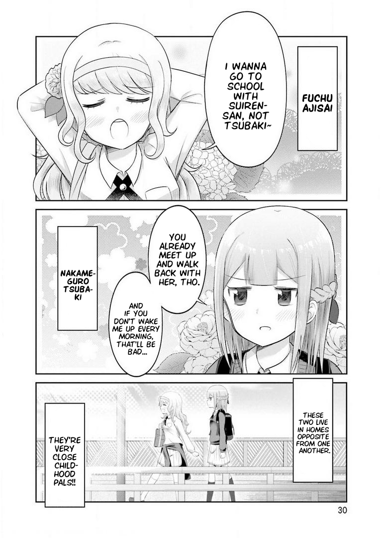 Suiren Kannonji no Kunou What Are They Doing in the Middle of Class?! 第4页