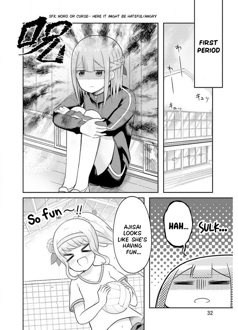 Suiren Kannonji no Kunou What Are They Doing in the Middle of Class?! 第6页