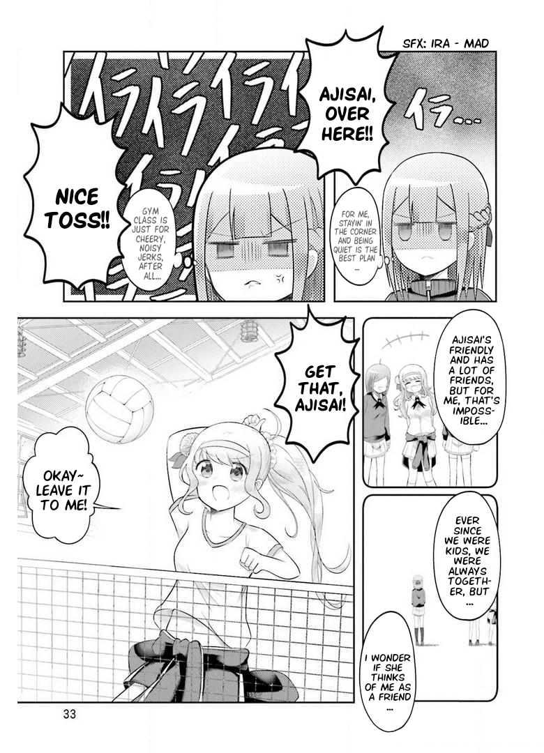 Suiren Kannonji no Kunou What Are They Doing in the Middle of Class?! 第7页