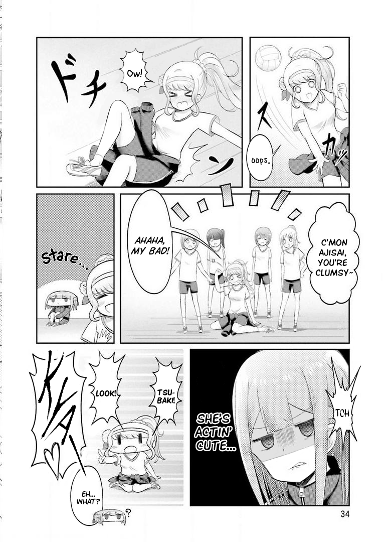Suiren Kannonji no Kunou What Are They Doing in the Middle of Class?! 第8页