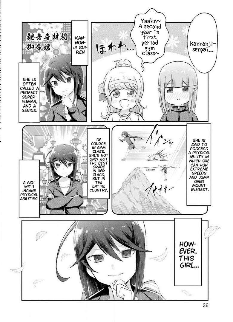 Suiren Kannonji no Kunou What Are They Doing in the Middle of Class?! 第10页