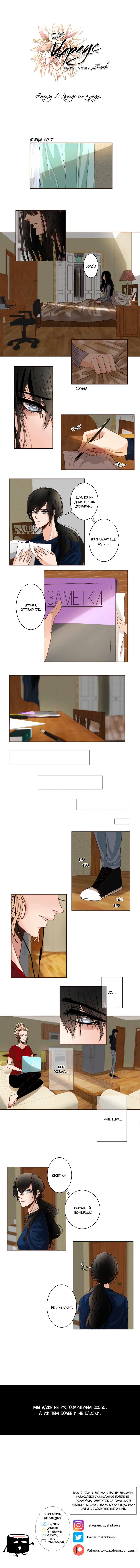 CEREUS 第5页