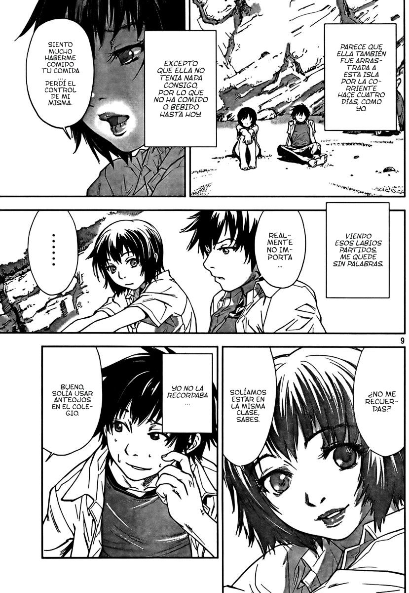 Let's Lagoon Vol. 1 Ch. 1 第16页