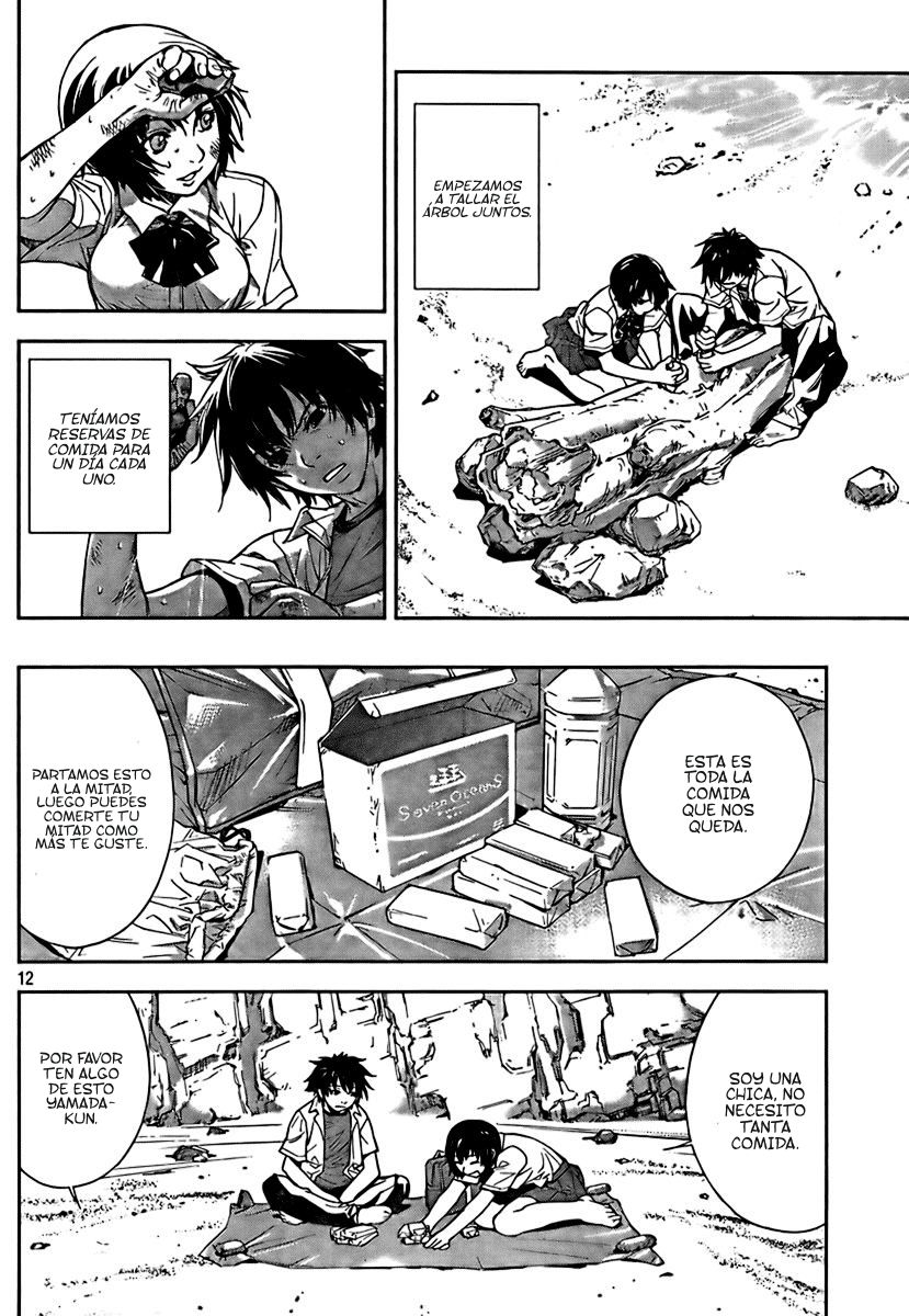 Let's Lagoon Vol. 1 Ch. 1 第19页