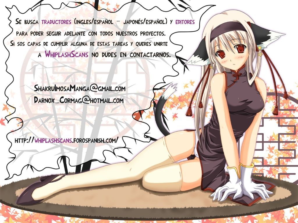 Let's Lagoon Vol. 1 Ch. 1 第28页