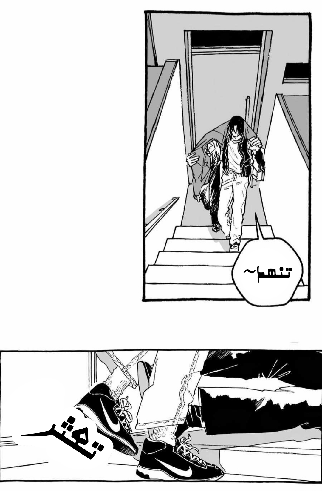 A Guilty Victim-Player's Hustle Play Ch. 3 第60页
