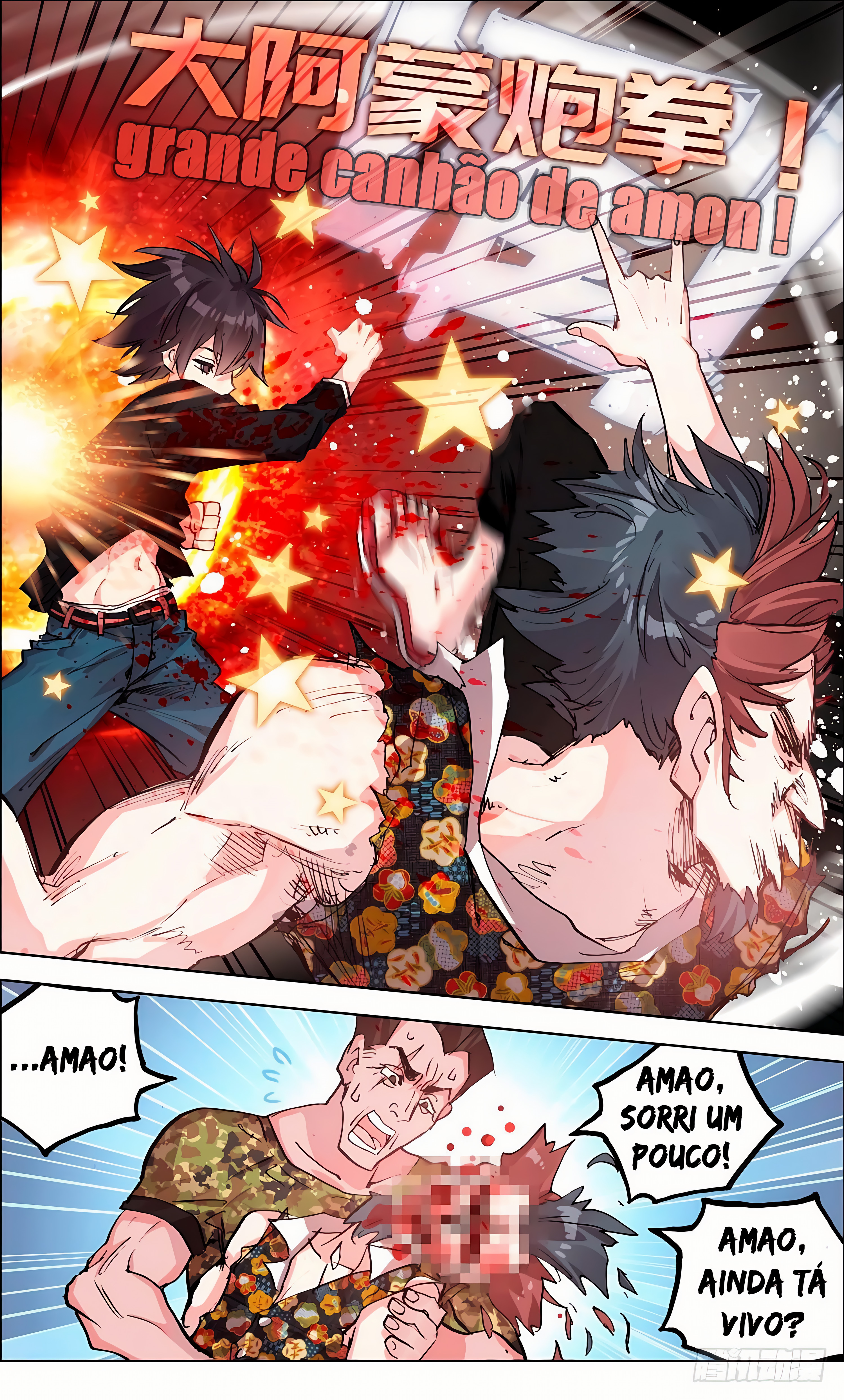 Different Kings Ch. 2 第13页
