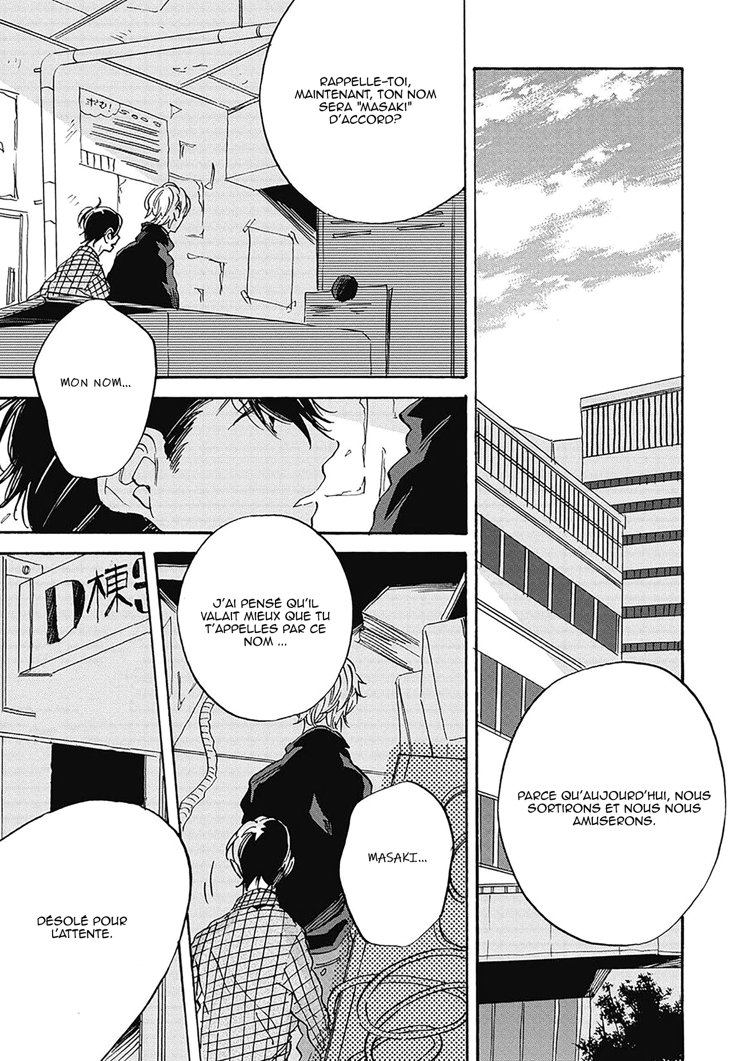 Aku Yori Aku Vol. 1 Ch. 2 第7页